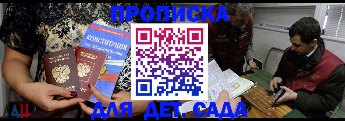 временная регистрация поиск в Усинске
